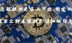 关于“tokenim”上线的具体